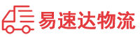 长沙到微山县物流公司